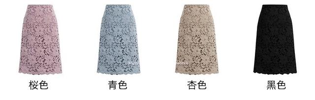 画像2: レーススカート