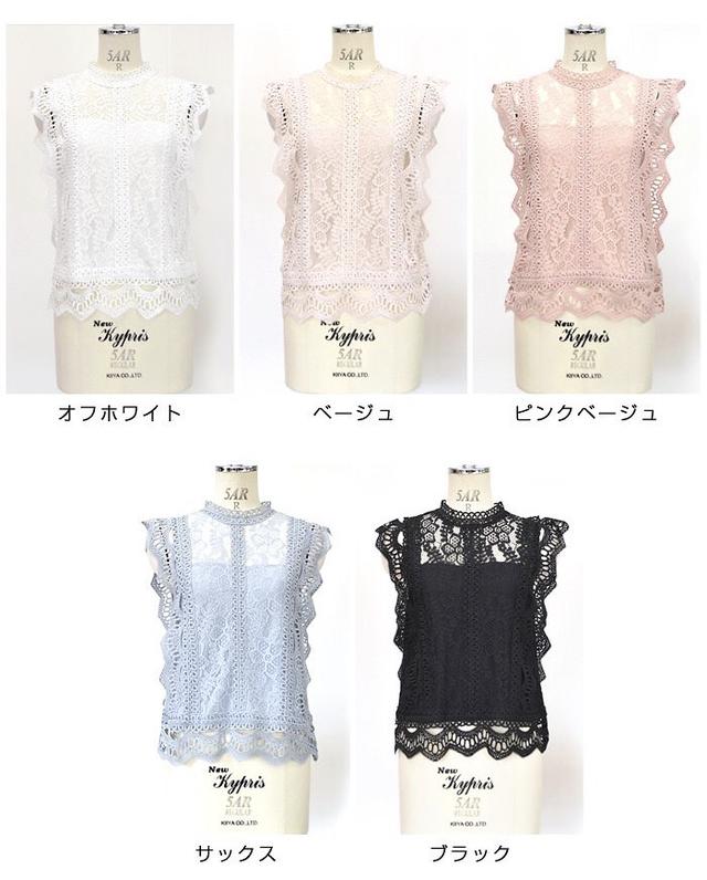 画像3: ノースリーブレーストップス