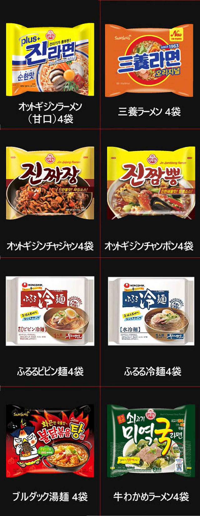 画像3: 暑い夏だからこそ食べたい!ピリッと"旨辛グルメ"