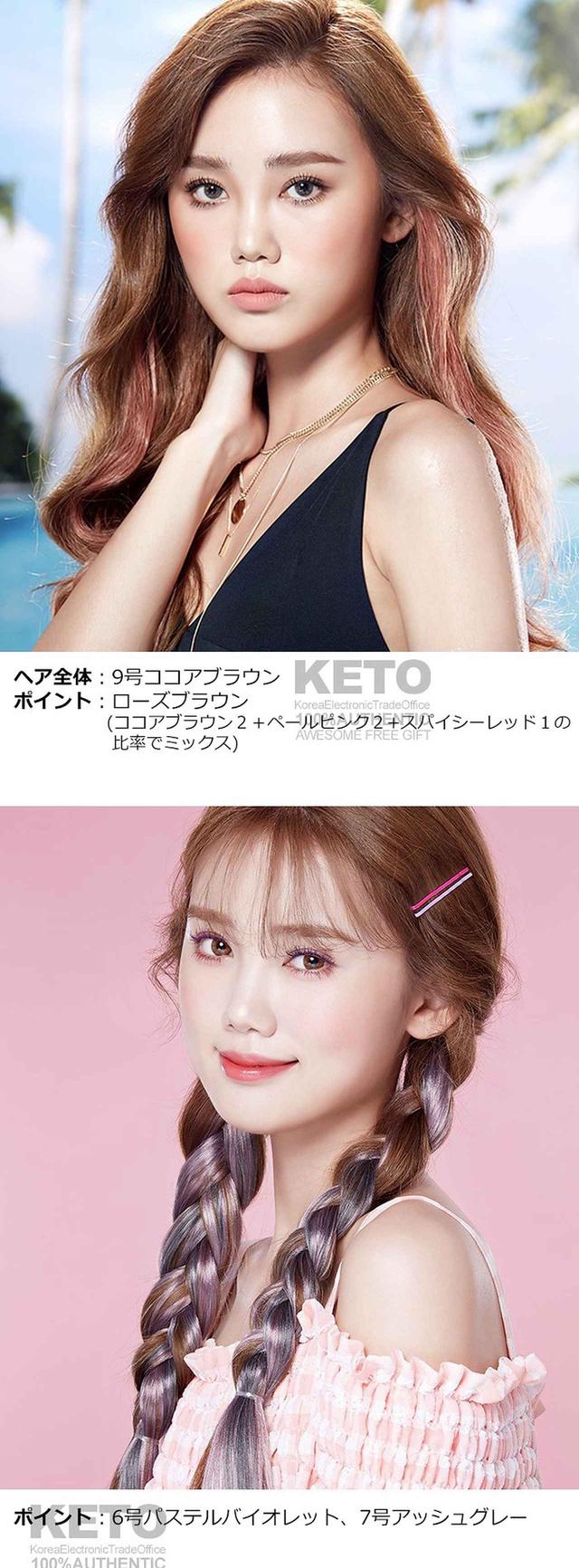 画像: BE HAPPY Hair Color Cream