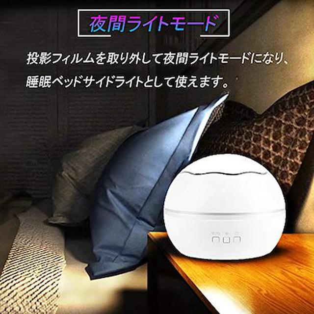 画像7: 真夏の夜空を眺めてみよう!