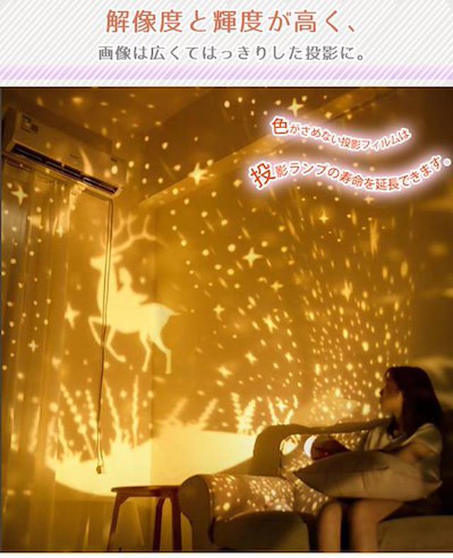 画像5: 真夏の夜空を眺めてみよう!