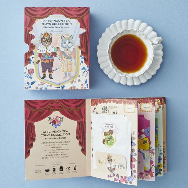 画像4: ラ・フランスやマロングラッセをイメージした香りが広がる秋限定のお茶