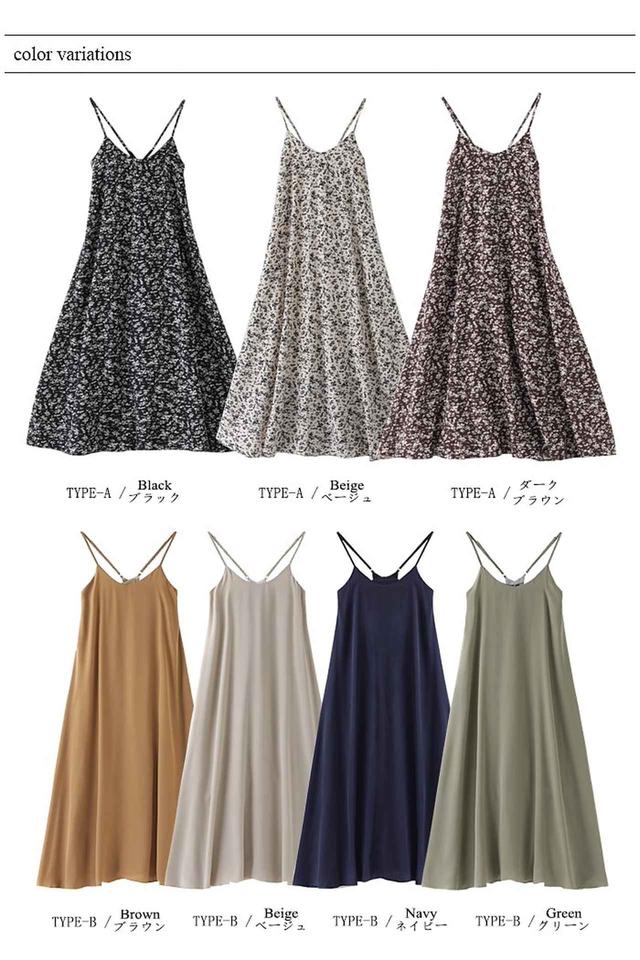 画像2: すらっと上品ロングワンピース