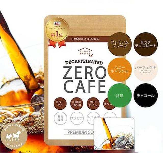 画像3: 【3位】伊右衛門 特茶 500ml 48本