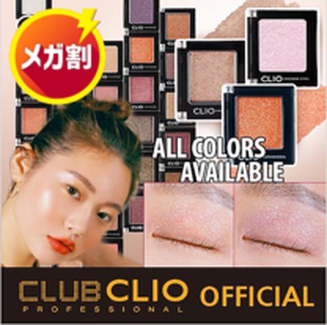 画像2: 1年にたった4回のBIGイベント「20%メガ割」セール開催中!