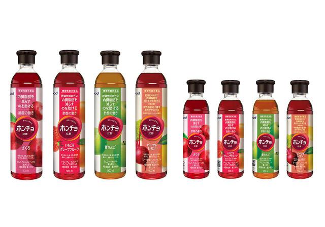 画像1: Amazon | ホンチョ 美味しく飲めるお酢 900ml 3本セット(野イチゴ/青りんご/いちご&グレープフルーツ ) | ホンチョ | お酢飲料 通販