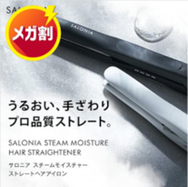 画像1: ヘアアレンジにおすすめアイテムはコレ!