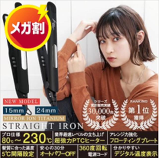 画像3: ヘアアレンジにおすすめアイテムはコレ!