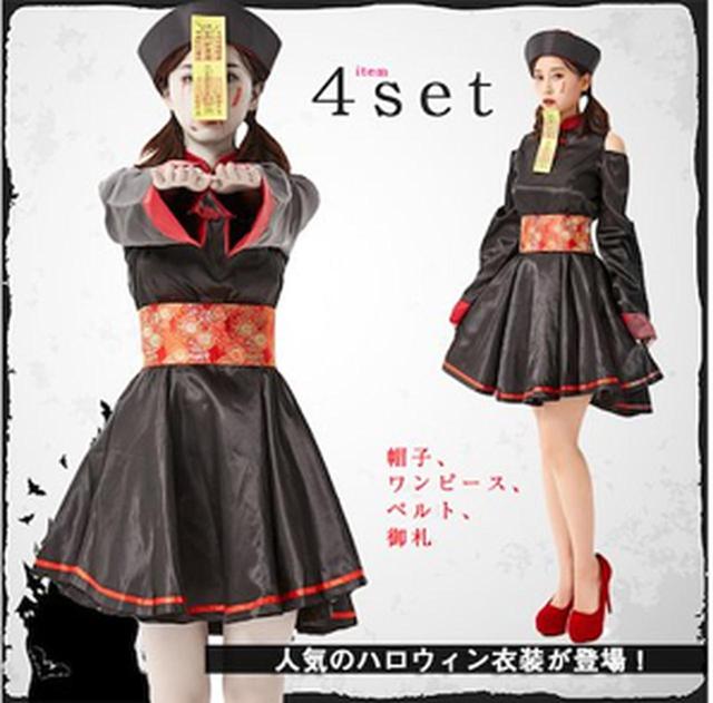 画像4: 「ハロウィン特集 Enjoy at home」開催中!