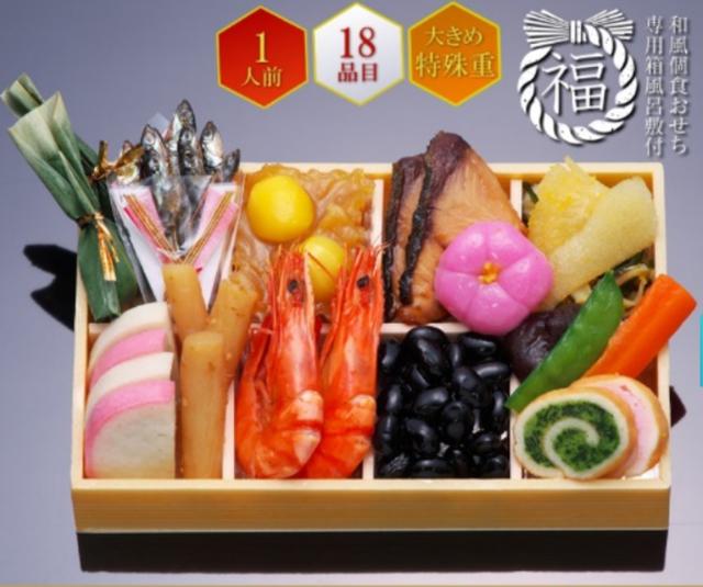 画像6: オススメ!早割おせち