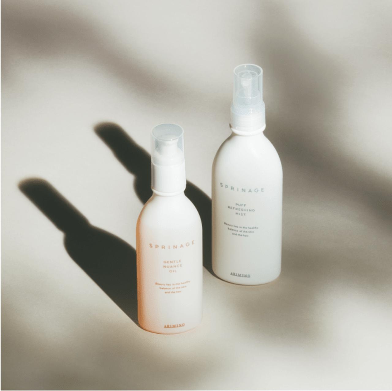画像: 〈ヘアサロン専売品〉 スプリナージュ ジェントルニュアンス オイル 140mL ¥3,200 スプリナージュ パフリフレッシング ミスト 165mL ¥2,600 (価格は全て税抜き)