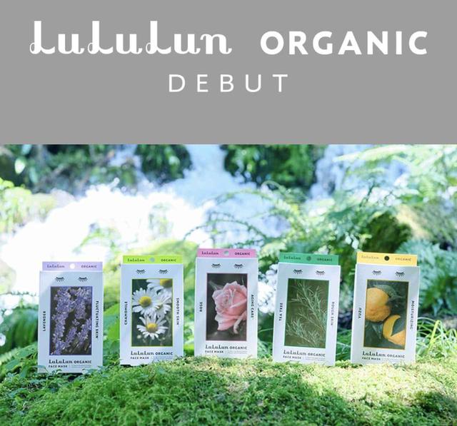 画像1: LuLuLun ORGANIC