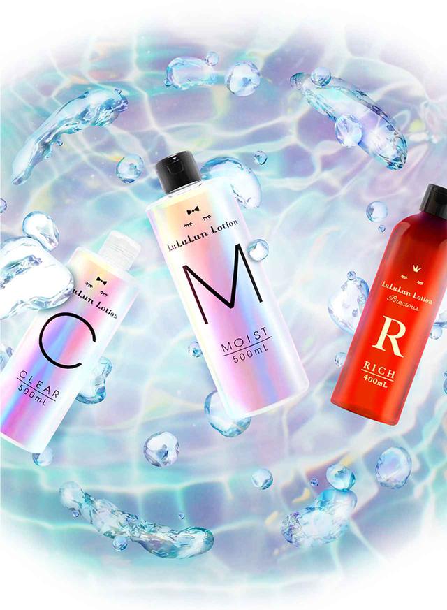 画像: LuLuLun Lotion