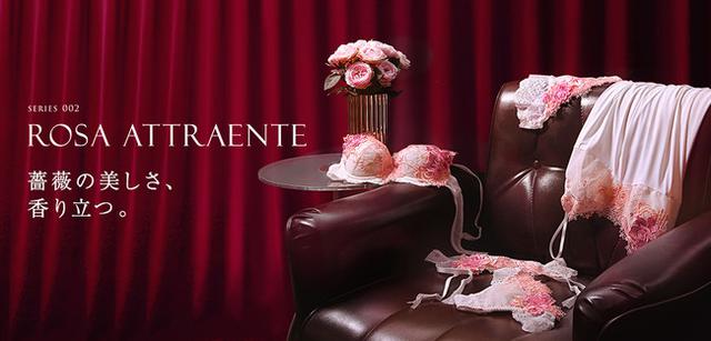 画像: 美しさ香り立つ Rosa attraente 002series