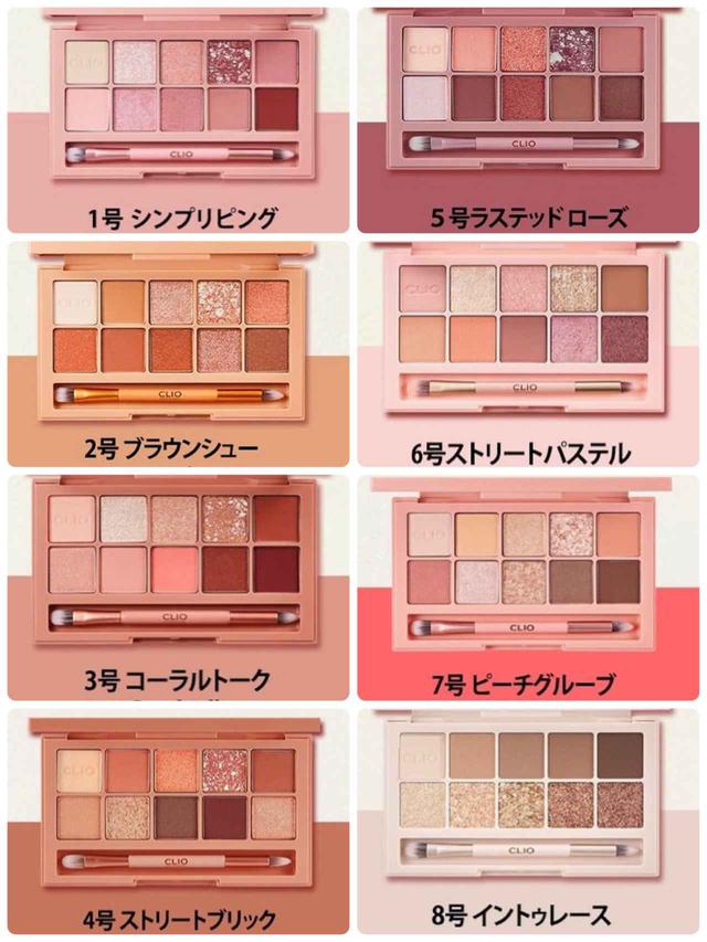 画像2: CLIO HALLOWEEN メイクセット