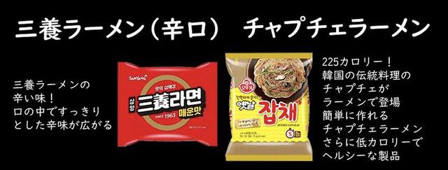 画像2: 選べるラーメン20個セット