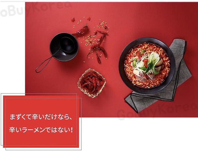 画像1: ブルマワンラーメン