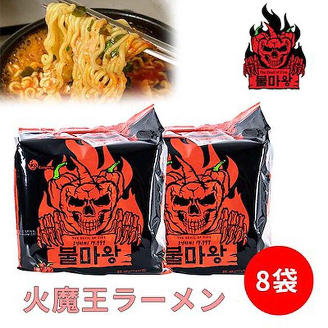画像3: ブルマワンラーメン