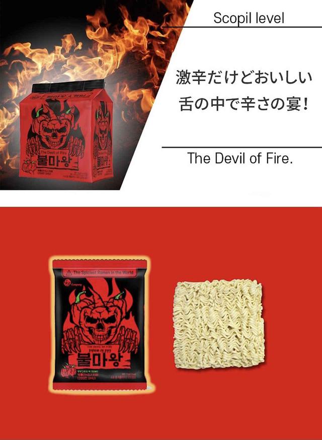 画像2: ブルマワンラーメン