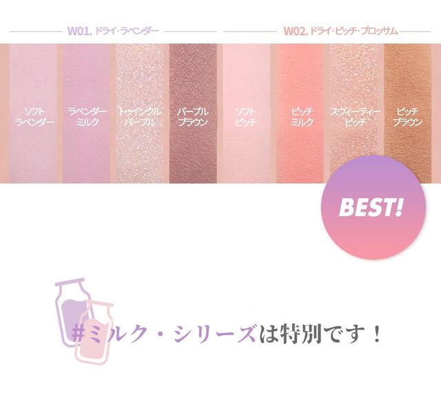 画像2: ☑︎ W02 ドライピーチブロッサム