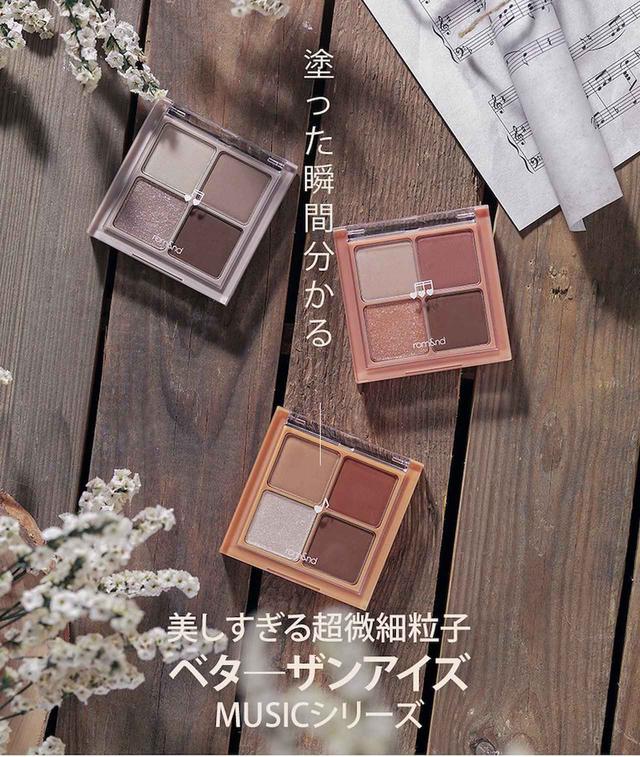 画像: ベターザンアイズ MUSICシリーズ