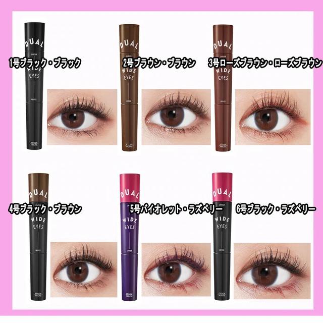 画像2: ETUDE(エチュード)DUAL WIDE EYES