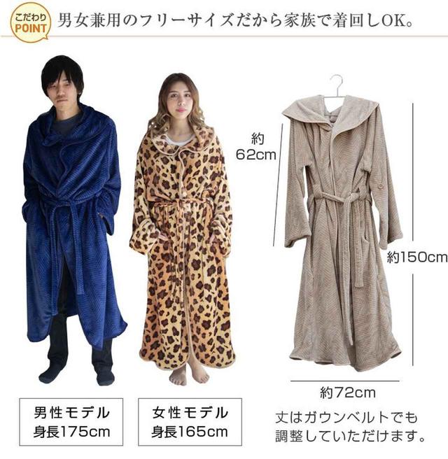 画像3: ブランケットルームウェア