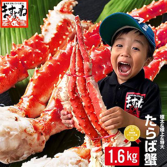 画像3: お正月は豪華に楽しめる「海鮮」がおすすめ
