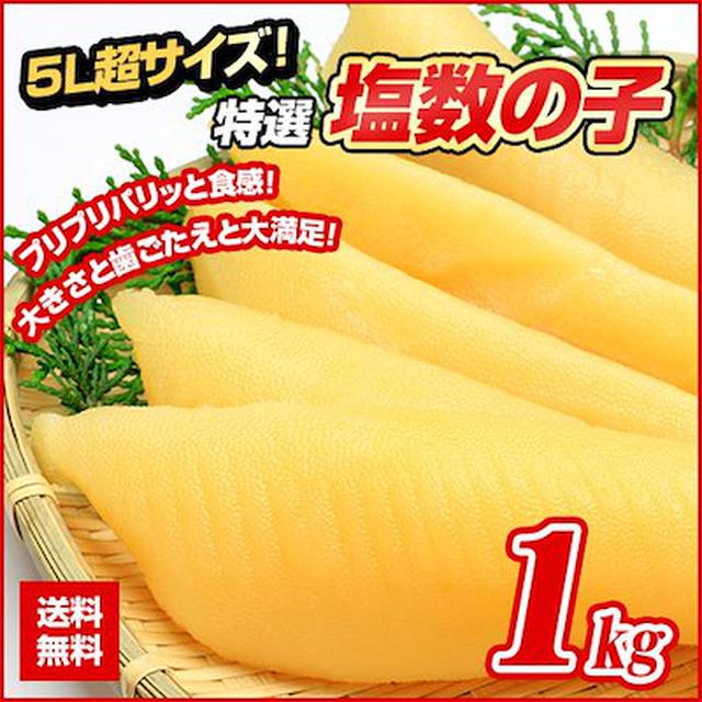画像1: お正月は豪華に楽しめる「海鮮」がおすすめ