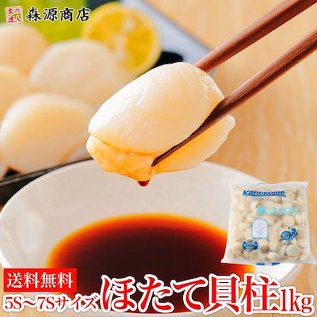 画像2: お正月は豪華に楽しめる「海鮮」がおすすめ