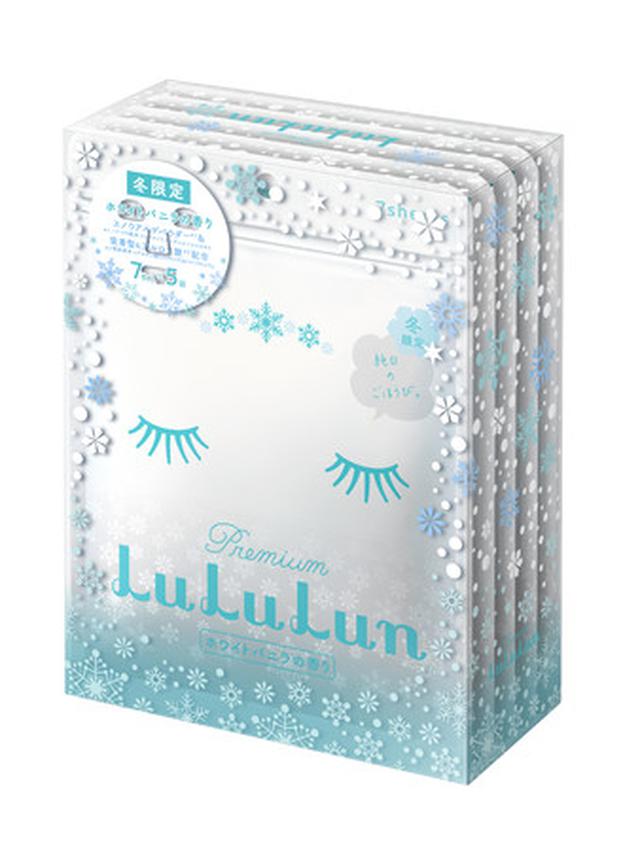 画像2: 今年も会えた!冬の空からお肌への贈り物。「冬限定 プレミアムルルルン雪(ホワイトバニラの香り)」が登場。