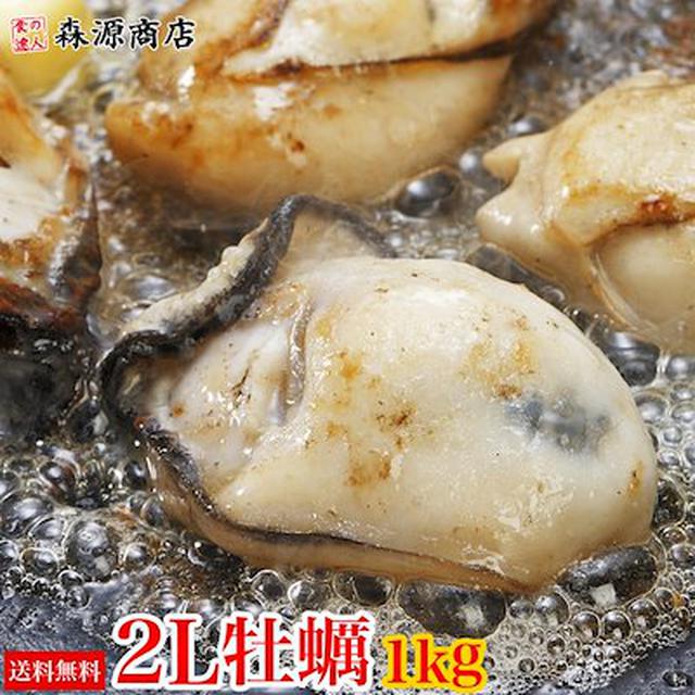 画像: ぷりぷりの高級広島産カキ1kg