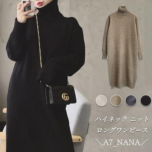 画像3: ハイネックロングニットワンピース