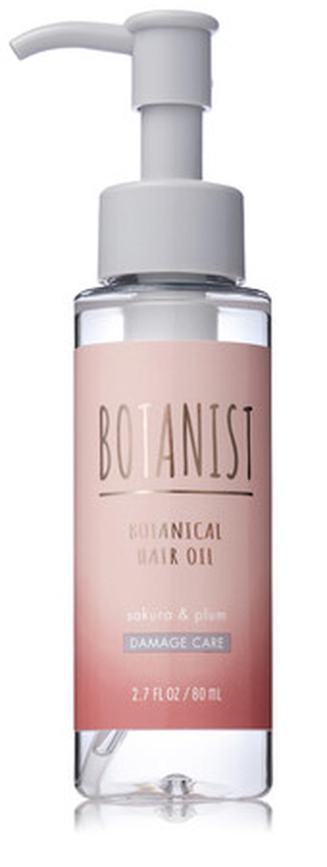 画像5: 春の夢を、咲かせる。サクラ香るBOTANIST ボタニカルスプリングシリーズ12 月24 日発売