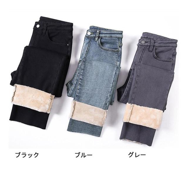 画像3: 裏起毛ストレッチデニムパンツ