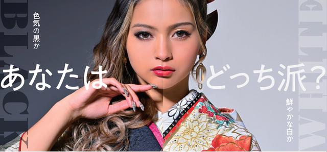 画像: 一蔵プロデュース ゆきぽよ×假屋崎省吾 コラボ振袖