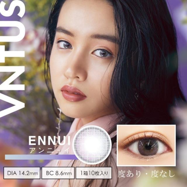 画像2: Koki,がイメージモデルを務める瞳をメイクするカラコン「VNTUS(ヴァニタス)」より新色発売!