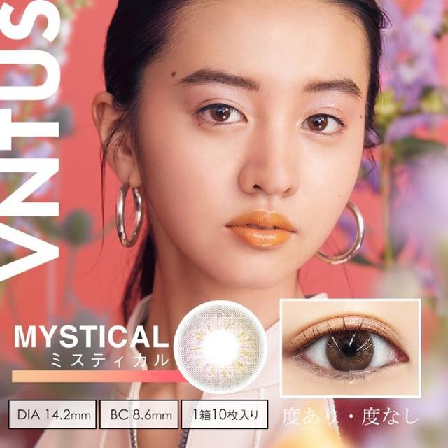 画像3: Koki,がイメージモデルを務める瞳をメイクするカラコン「VNTUS(ヴァニタス)」より新色発売!