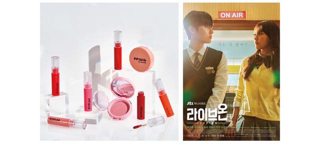 画像1: 話題のドラマとコラボ!韓国の人気コスメブランド「AMUSE」から新商品登場!