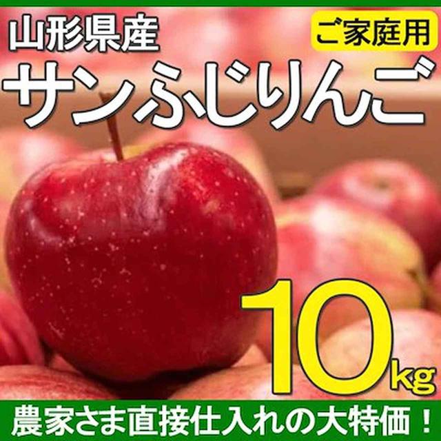 画像: りんご