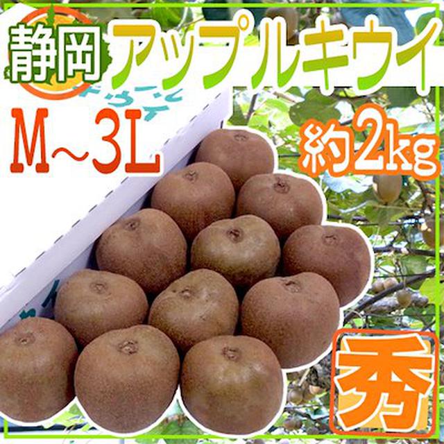 画像: キウイ