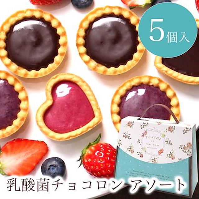 画像3: 【Qoo10】「バレンタインデーおすすめギフト特集」開催中