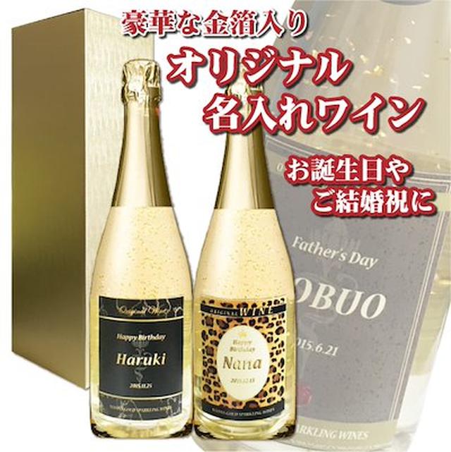 画像5: 【Qoo10】「バレンタインデーおすすめギフト特集」開催中