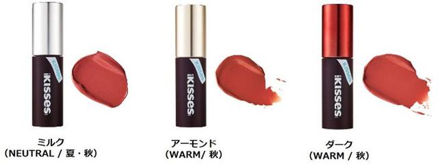 画像6: 「エチュード×ハーシーキス」とのコラボレーションコスメが数量限定で新登場!