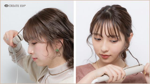 画像4: 大人気ヘアメイクアーティスト土田瑠美さんが、こなれヘアアレンジ専用アイロンをプロデュース