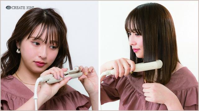 画像5: 大人気ヘアメイクアーティスト土田瑠美さんが、こなれヘアアレンジ専用アイロンをプロデュース