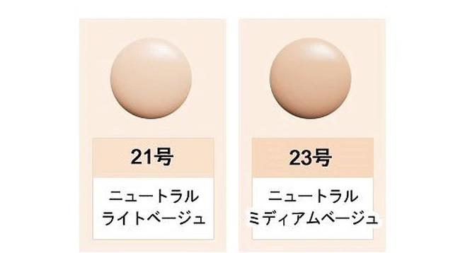 画像4: MISSHA(ミシャ)/MAGIC CUSHION ライン