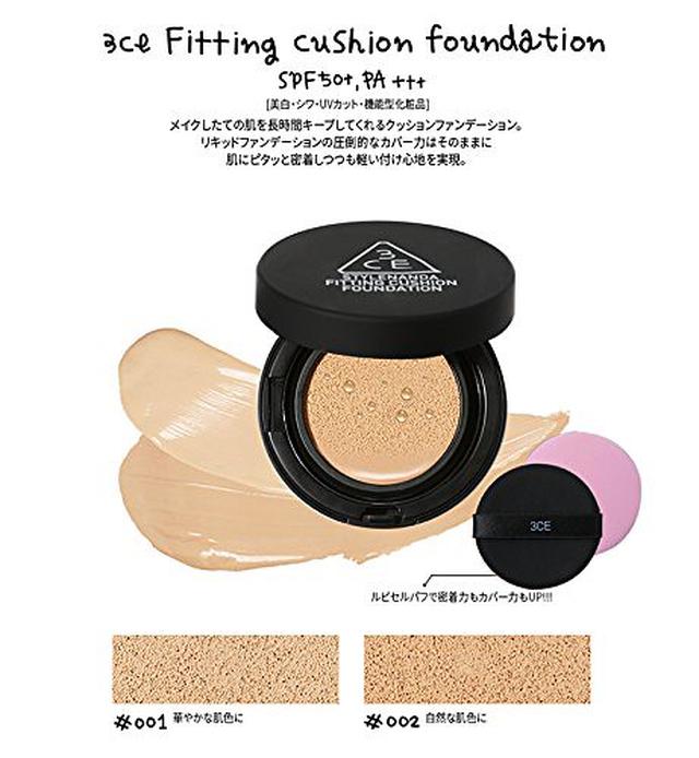 画像3: 3CE(スリーシーイー)/FITTING CUSHION FOUNDATION