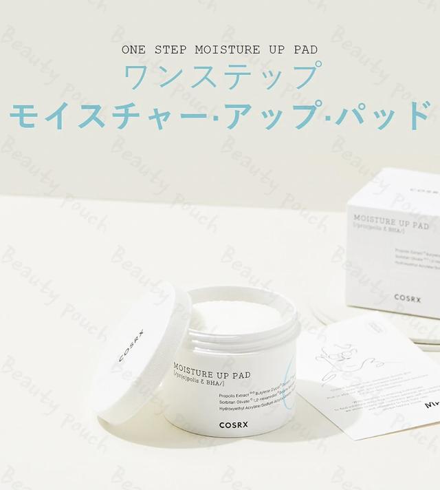 画像3: 【COSRX】ONE STEP PAD(ワンステップパッド)